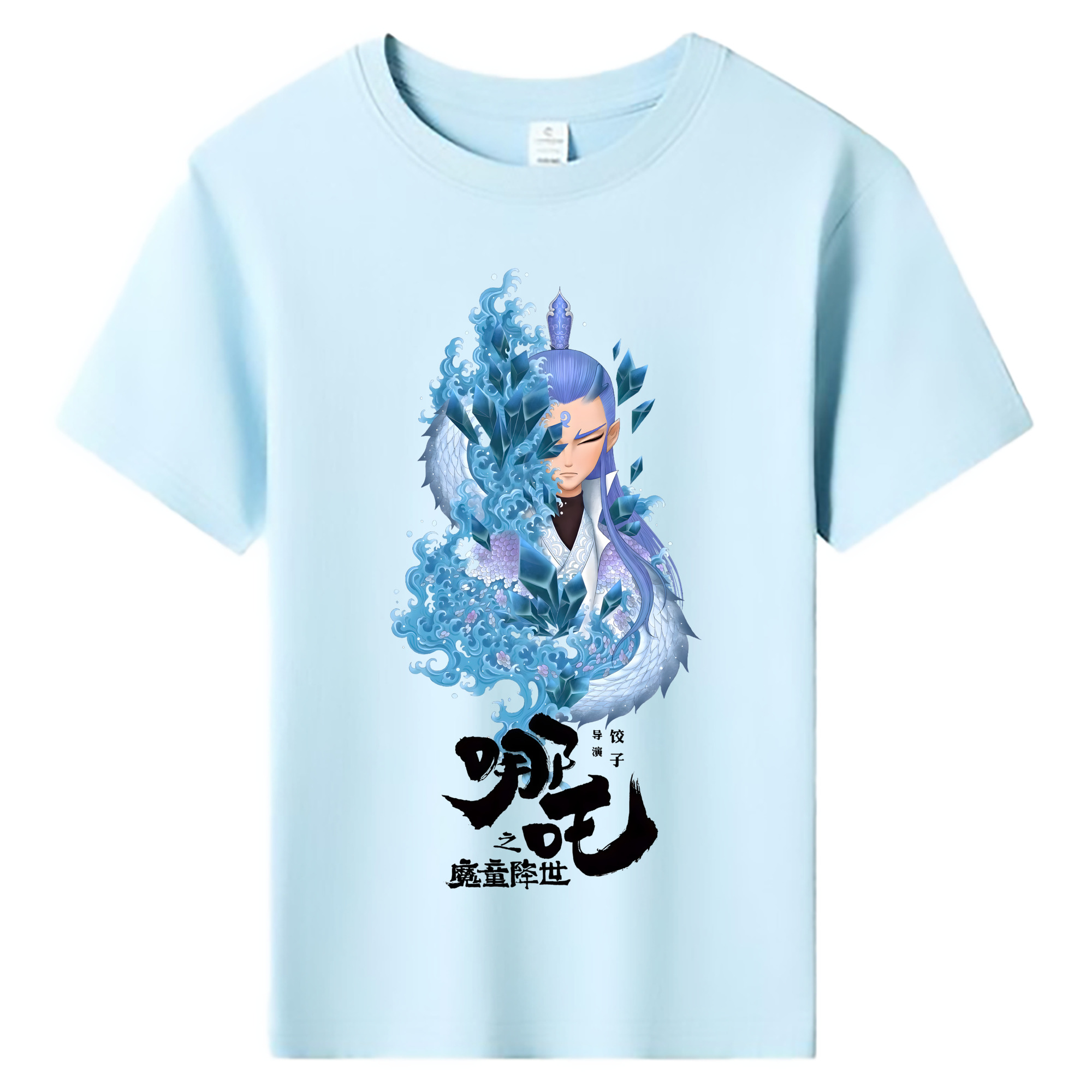 （画像用） Ne Zha 2 ナタ 魔童の大暴れ 綿100％キッズTシャツ（フロントプリント）